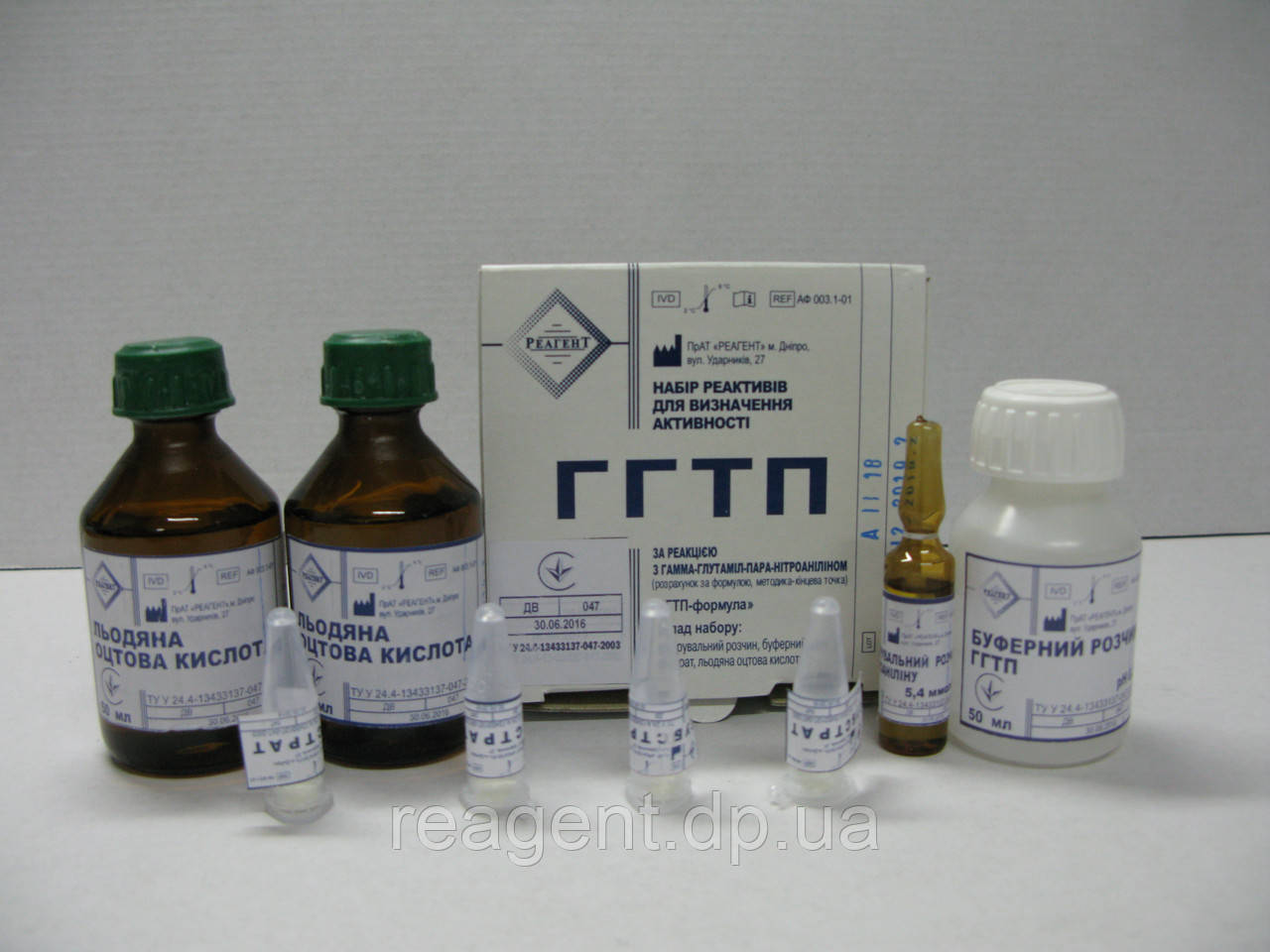 ГГТП-ФОРМУЛА